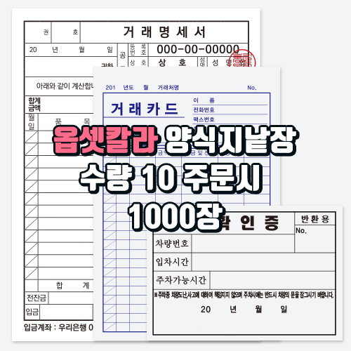 상품이미지 1
